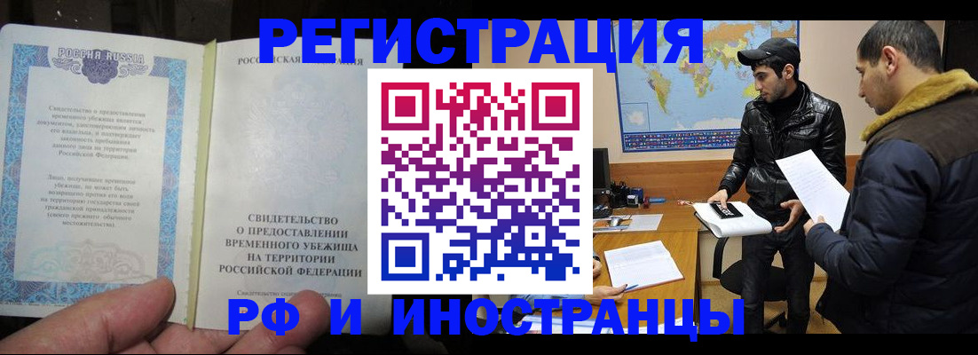 временная регистрация госуслуги в Качканаре