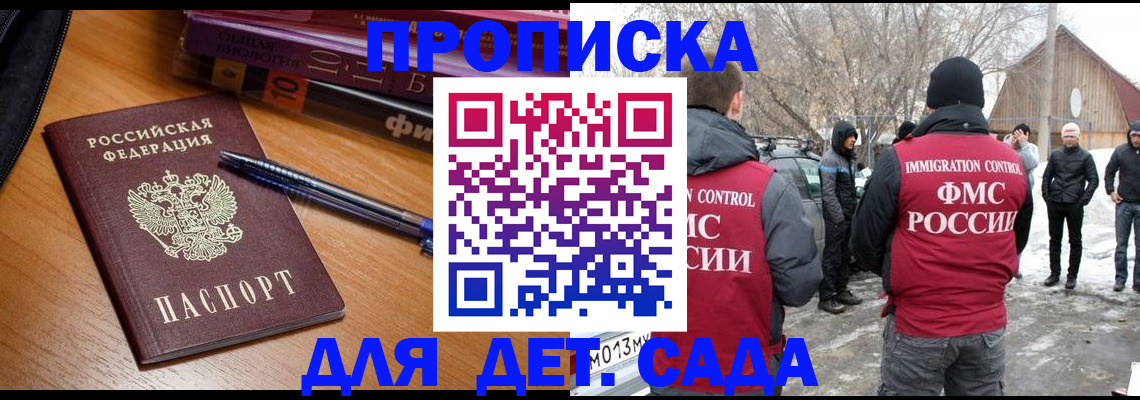 найти адрес прописки в Качканаре
