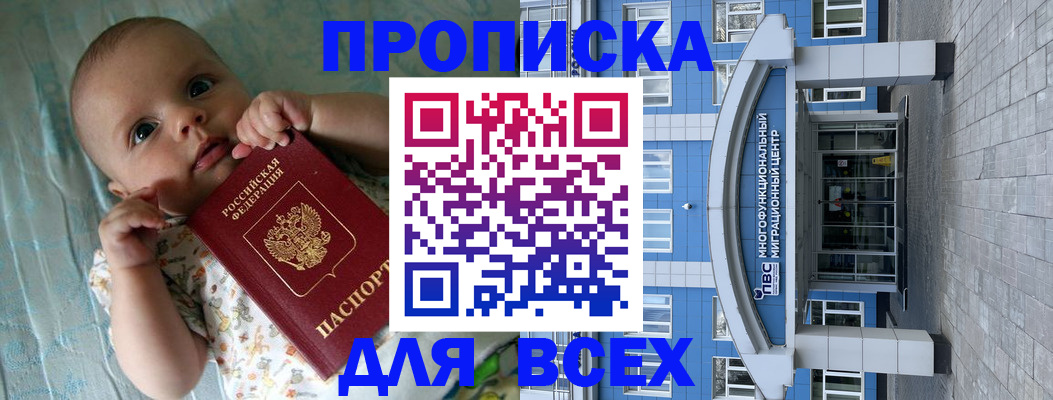 пропишу в квартире в Качканаре